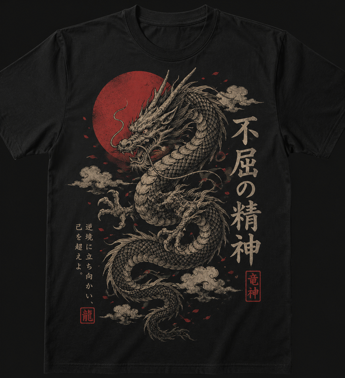 t shirt